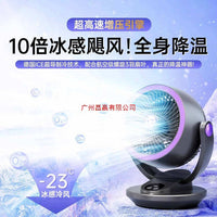 Portable Air Circulator Fan with Dual Cooling Fins, Rechargeable Desk Fan for Home Office Dormitory