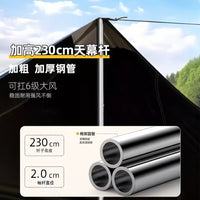 Black Glue Tarp Tent for Outdoor Camping, Sunshade and Rainproof Canopy, Portable Picnic Hexagonal Shelter