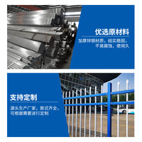 Zinc Steel Anti-Climb Fence for Villas, Gardens, Schools, and Factories