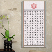 Four-Foot Calligraphy Practice Paper with Grids, Semi-Sized Xuan Paper for Exhibitions