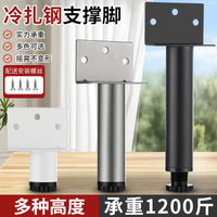Adjustable Metal Furniture Legs for Sofa, Bed, Cabinet, Table - Telescopic Support Feet