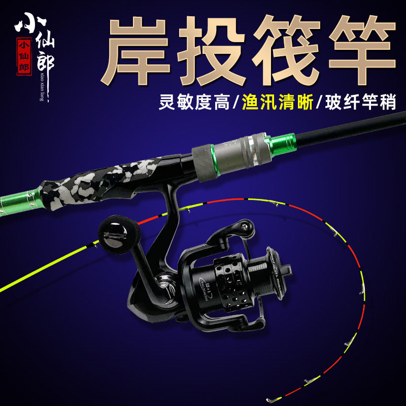 Telescopic Raft Fishing Rod Set with Soft Tail for Shore, Bridge, and Sea Fishing