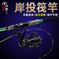 Telescopic Raft Fishing Rod Set with Soft Tail for Shore, Bridge, and Sea Fishing