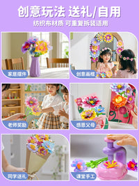 Kids' DIY Flower Bouquet Craft Kit for Girls, Educational Toy Gift Ages 3-9