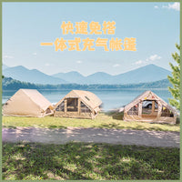 Inflatable Outdoor Camping Tent, Thickened Windproof Rainproof, 1-Bedroom 1-Living Room