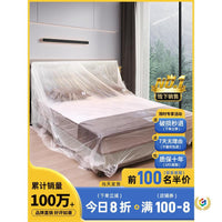 Disposable Dust Cover Plastic Film for Furniture Protection