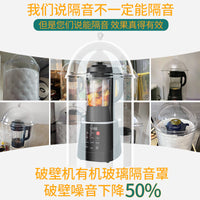 Soundproof Cover for Blender Juicer Noise Reduction Enclosure
