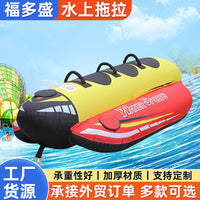 Inflatable Towable Tube for Boating and Water Sports, 1-4 Person