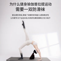 Women's Non-Slip Yoga & Pilates Socks, Mid-Calf, Thickened Cotton Terry, Breathable & Sweat-Absorbent