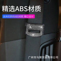 Rhinestone Car Seat Belt Buckle Clip Universal Safety Belt Stopper Adjuster