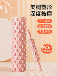 Foam Roller Massage Stick for Muscle Relaxation and Yoga