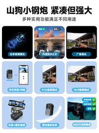 G11 Thumb Action Camera 4K HD Motorcycle Driving Recorder for Cycling Vlogging