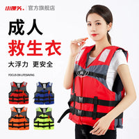 Adult & Kids Life Vest High Buoyancy for Boating Fishing Swimming Portable