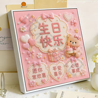 DIY Diamond Pearl Painting Kit with Frame - Birthday Gift Home Decor