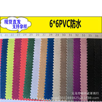 600D PVC Waterproof Polyester Oxford Fabric for Bags and Backpacks