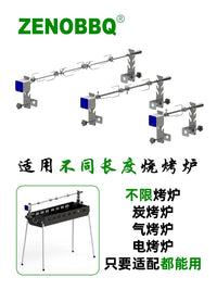 ZENOBBQ Stainless Steel Electric Rotisserie Kit for Outdoor Grills - Chicken Roaster, Lamb Leg Fork, Fish Rack