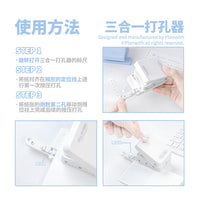 Planwith 5-Hole Portable Punch for Loose-Leaf Notebooks