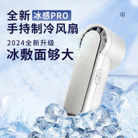 Portable Handheld USB Rechargeable Mini Cooling Fan with Digital Display and Base