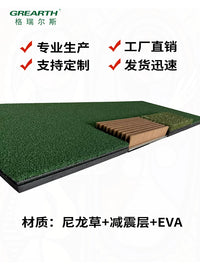 Golf Hitting Mat 3D Indoor Simulator Practice Mat with 35mm Thickness