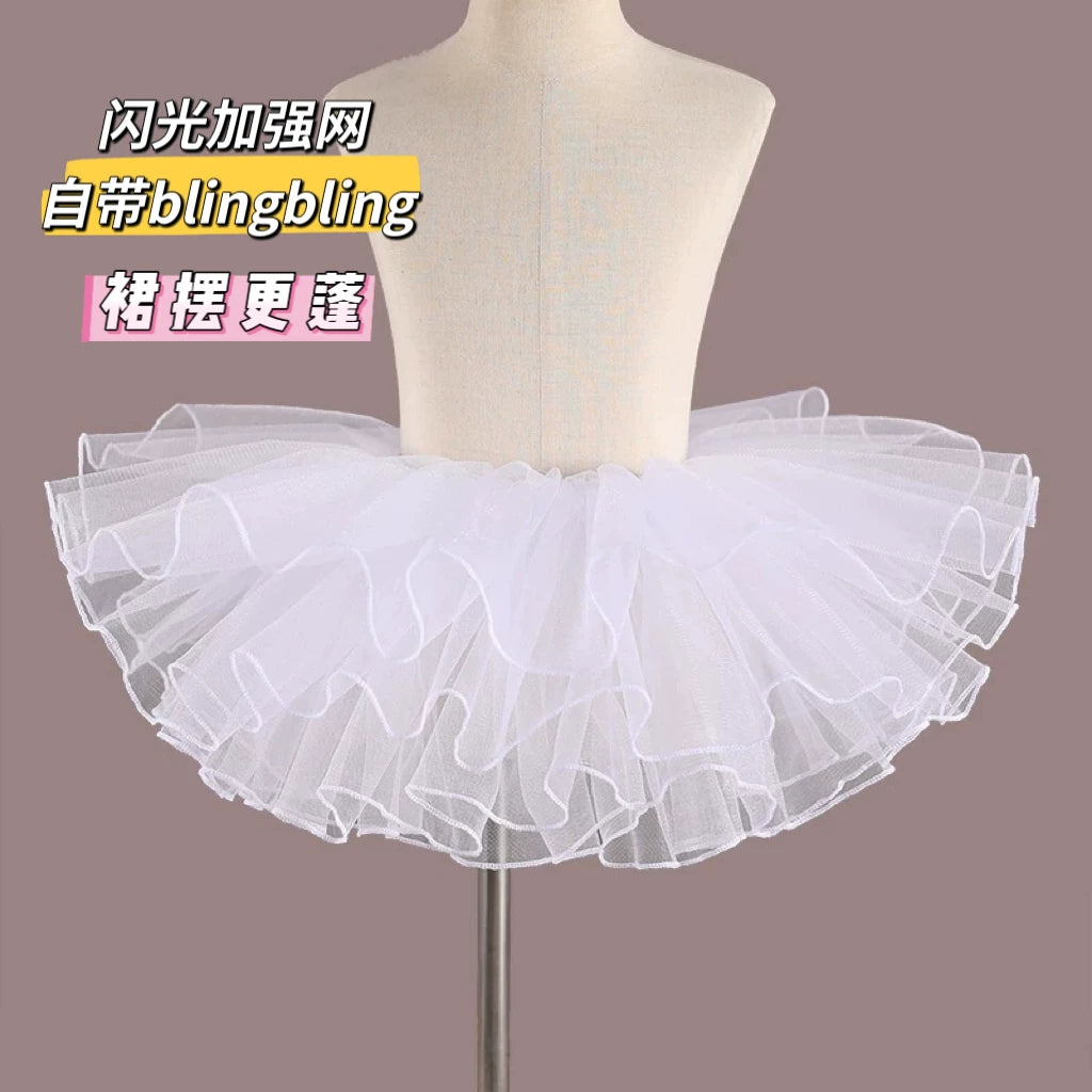Girls' Ballet Dance Skirt Tulle Puff Skirt for Kids Chinese Dance Performance