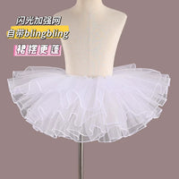 Girls' Ballet Dance Skirt Tulle Puff Skirt for Kids Chinese Dance Performance