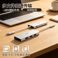 4-in-1 USB Hub with Aluminum Casing