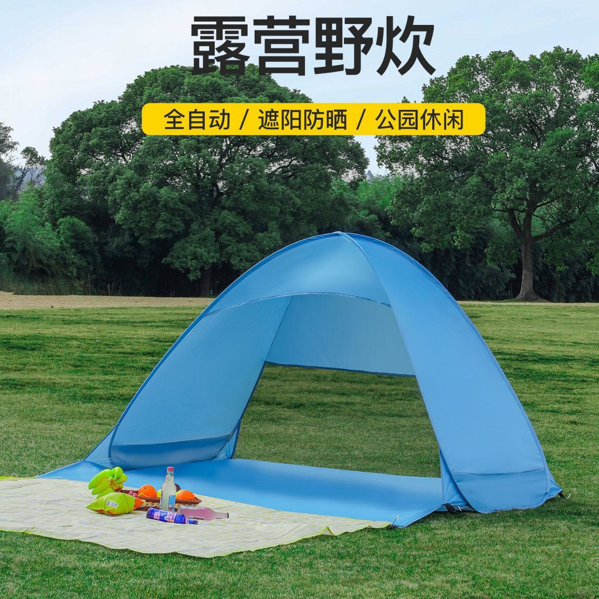 Automatic Pop-Up Beach Tent Sun Shelter for Camping and Outdoor Activities