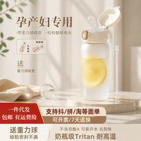 Tritan Straw Water Bottle for Pregnant Women and Students, Portable with Scale, High Temperature Resistant