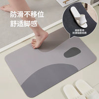 Diatomaceous Earth Absorbent Bath Mat Non-Slip Quick Dry for Bathroom Entryway