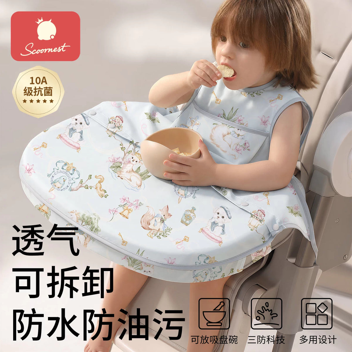 Kids' Waterproof Long-Sleeve Bib Apron with Detachable Hem for Feeding and Art