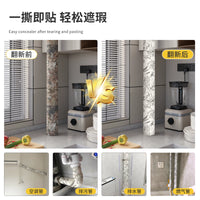 Decorative Pipe Cover for Gas, Drain, and Heating Pipes - Kitchen Pipe Concealer