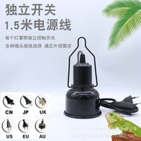 Reptile Heat Lamp Dome with PID Temperature Control for Geckos, Hermit Crabs, and Other Small Pets