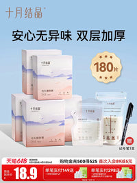 October Crystals Disposable Breast Milk Storage Bags with Spout or Upright Design for Freezing and Refrigeration