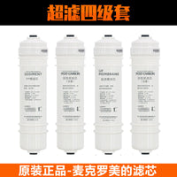 Macro M6 Quick-Connect Water Purifier Filter Cartridge Set for RO Systems