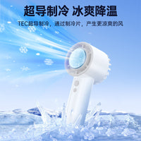 2026 Portable Semiconductor Cooling Handheld Fan with Ice Compress, Quiet, Rechargeable, Long Battery Life