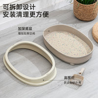 Semi-Enclosed Cat Litter Box with Scoop - Large, Anti-Splash Pet Toilet