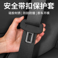 Car Seat Belt Buckle Protector Silicone Cover Anti-Scratch Dustproof Mute Interior Modification