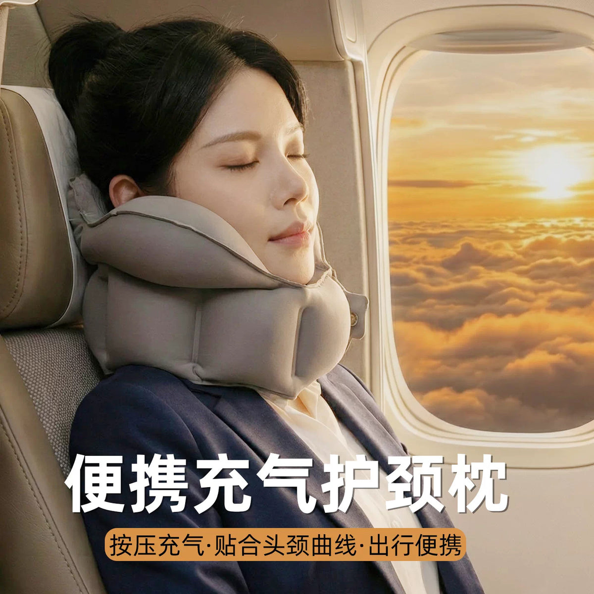Inflatable U-Shaped Travel Pillow with Multi-Point Support for Neck and Head