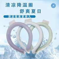 PCM Cooling Neck Ring for Outdoor Sports and Summer Heat Relief