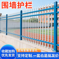 Zinc Steel Security Fence for Villas, Gardens, and Outdoor Perimeters