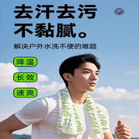 Cooling Mint Mosquito Repellent Towel for Outdoor Sports and Sun Protection