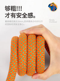 High-Strength Safety Rope with Hook for Outdoor Climbing, Rappelling, and Aerial Work
