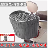 Electric Bicycle Rear Basket, Large Capacity Front/Rear Mount Bike Basket for Groceries and Bags