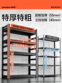 Multi-layer Kitchen Storage Rack for Microwave Oven and Appliances