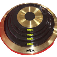 60cm Black-Edged Copper Gong with Stand and Mallet for Celebrations and Events