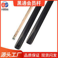 Ebony Wood Billiard Cue Stick for Pool and Snooker, One-Piece Design