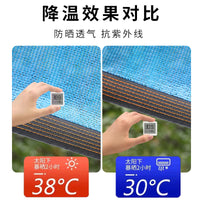 Blue Sun Shade Netting for Outdoor Patios, Pools, and Gardens, UV Protection, Thickened Fabric