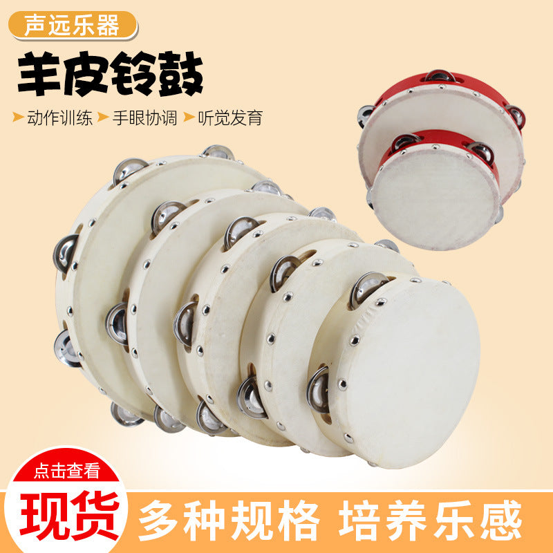 Orff Percussion Tambourine Hand Drum for Kids and Performances
