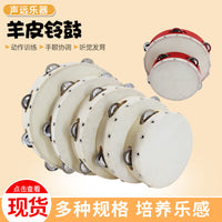 Orff Percussion Tambourine Hand Drum for Kids and Performances