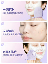 Exfoliating Facial Cleansing Sponge Set with Finger Towel